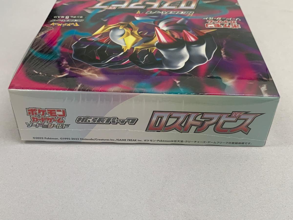 ソード＆シールド 拡張パック ロストアビス(シュリンク未開封BOX