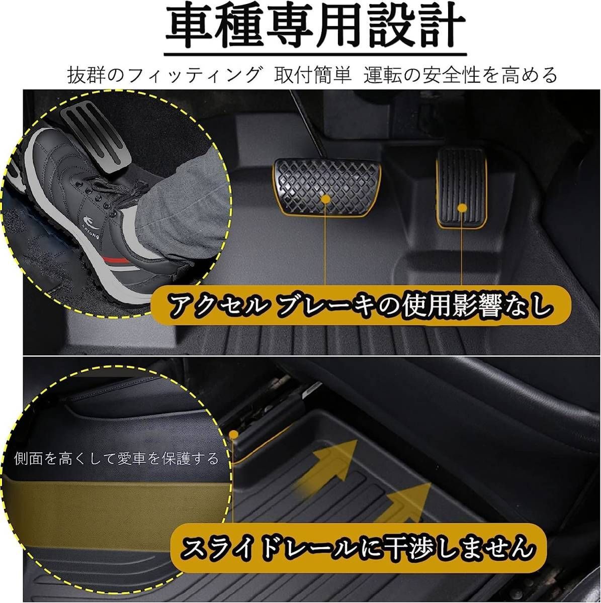 3パーツ