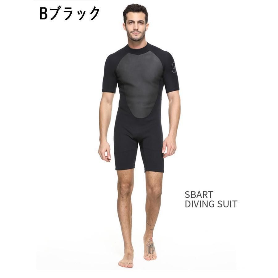 ウェットスーツ 水着 メンズ フルスーツ サーフイン ダイビング