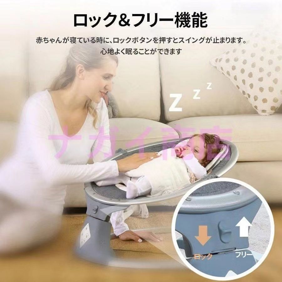バウンサー ベビー用 電動スウィング レンタル スイング ゆりかご 赤[a6j] バウンサー ベビー用 電動スウィング レンタル スイング