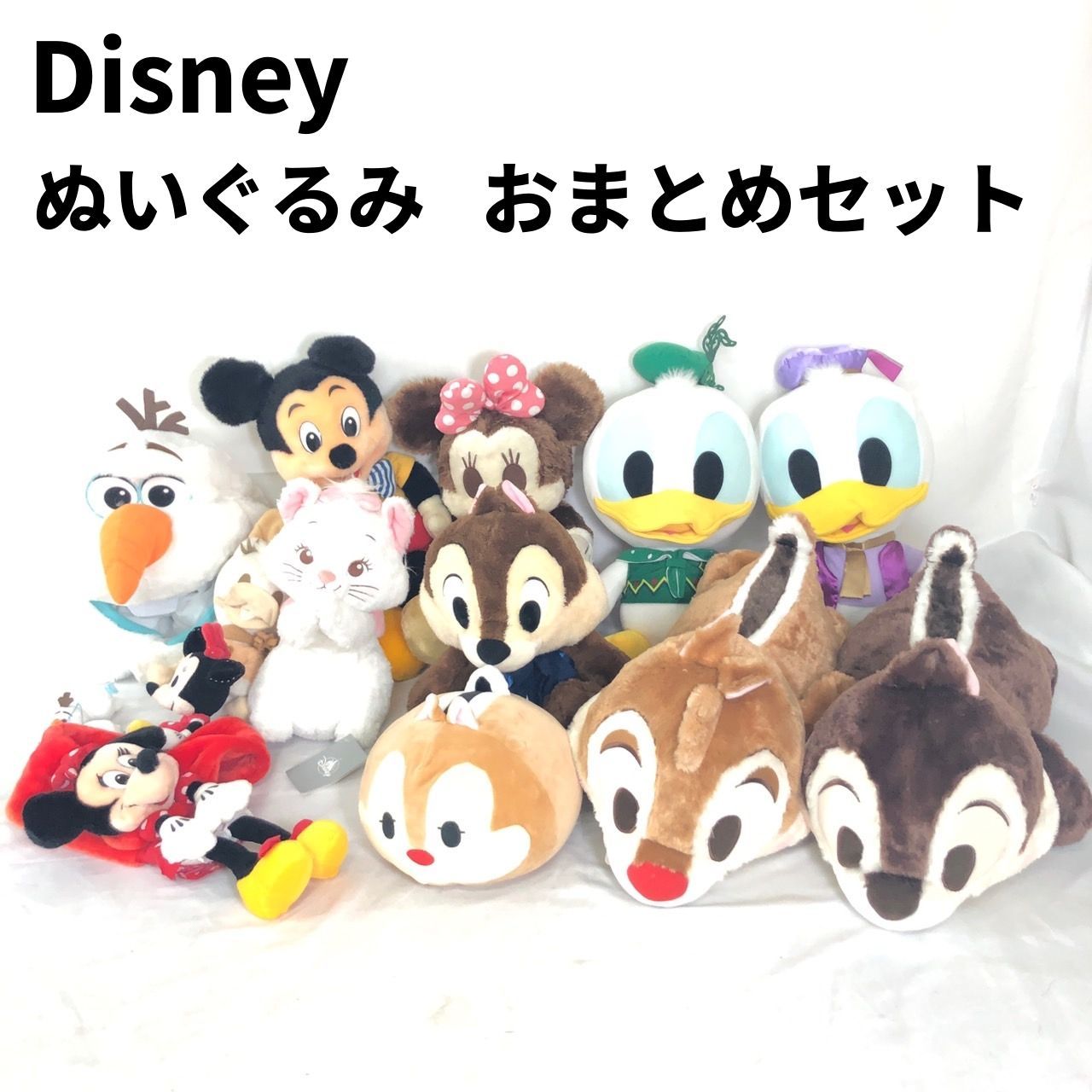 ディズニーグッズまとめ売り♪ぬいぐるみ・雑貨セット おまけ付き ディズニーの肩のせぬいぐるみ| キャステル | CASTEL ディズニー情報