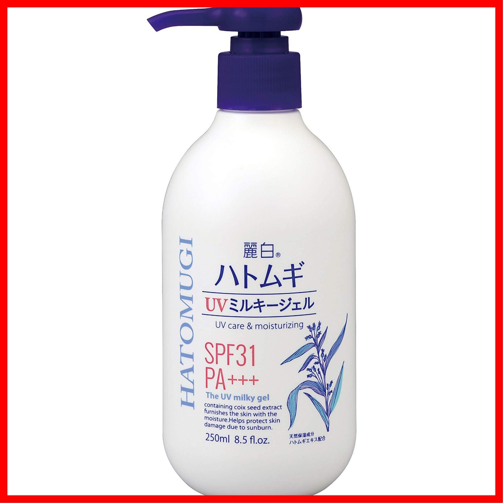 麗白 ハトムギ UVミルキージェル ホワイト 250ml - UVケア・サン