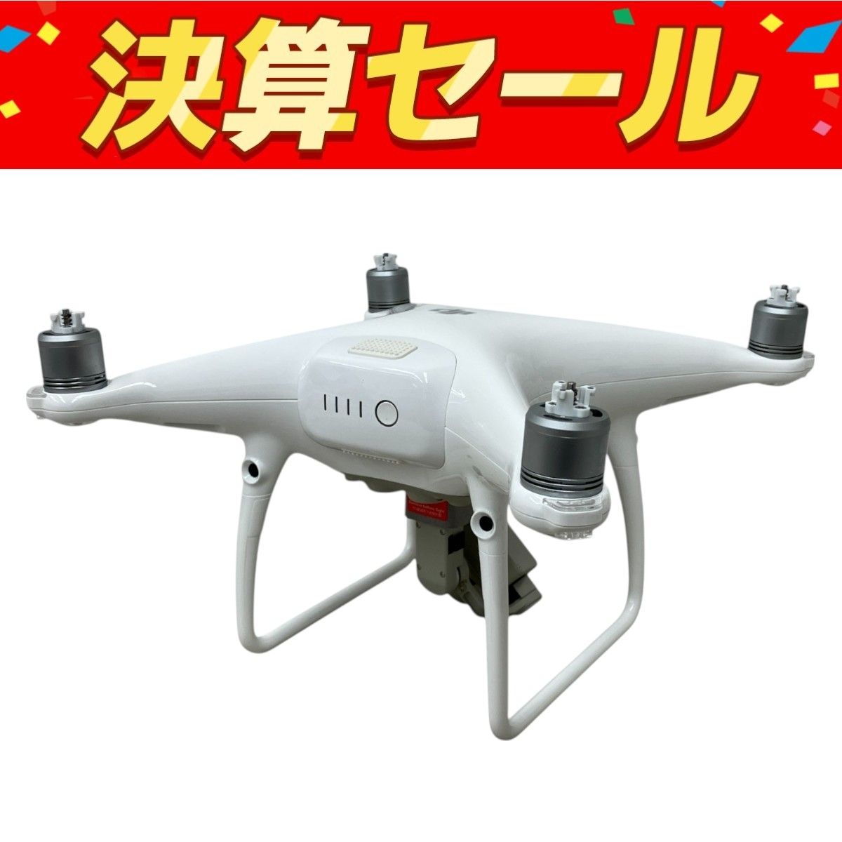 2025公式店舗 phantom4 DJI pro ケース付 ドローン V1.2 GL300F WM331A その他