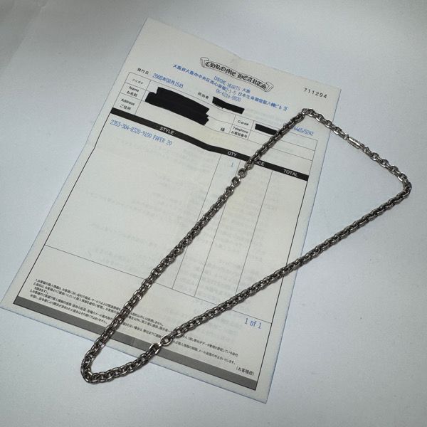 インボイス原本】CHROME HEARTS/クロムハーツ PAPER CHAIN/ペーパー