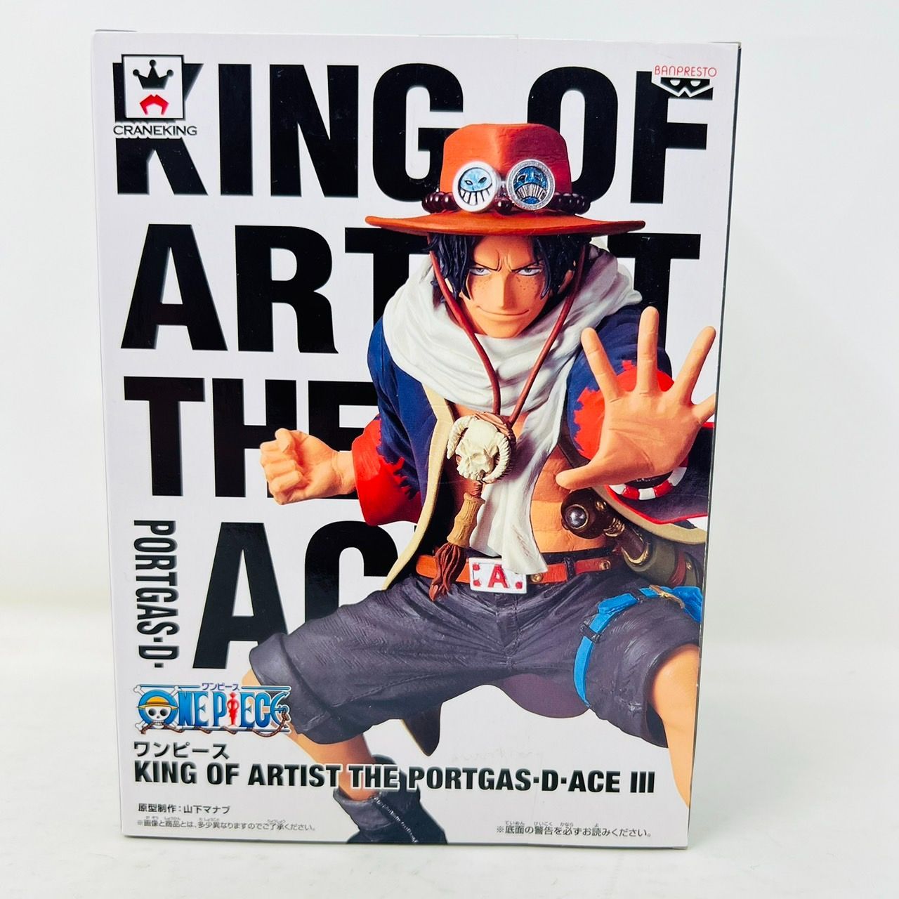 ワンピース KING OF ARTIST エース 3 フィギュア / ONE PIECE PORTGAS・D・ACE Ⅲ - メルカリ