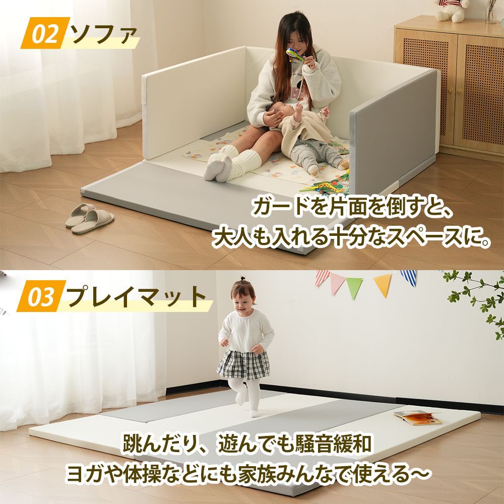 ソフトブロック クッション