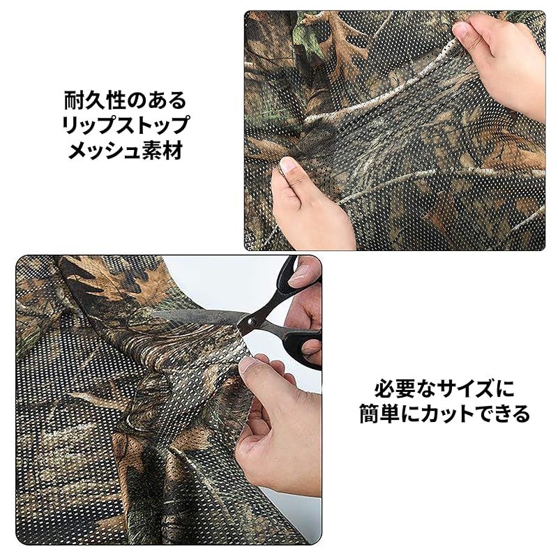 目隠し