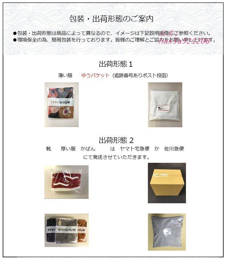 中綿ジャケット