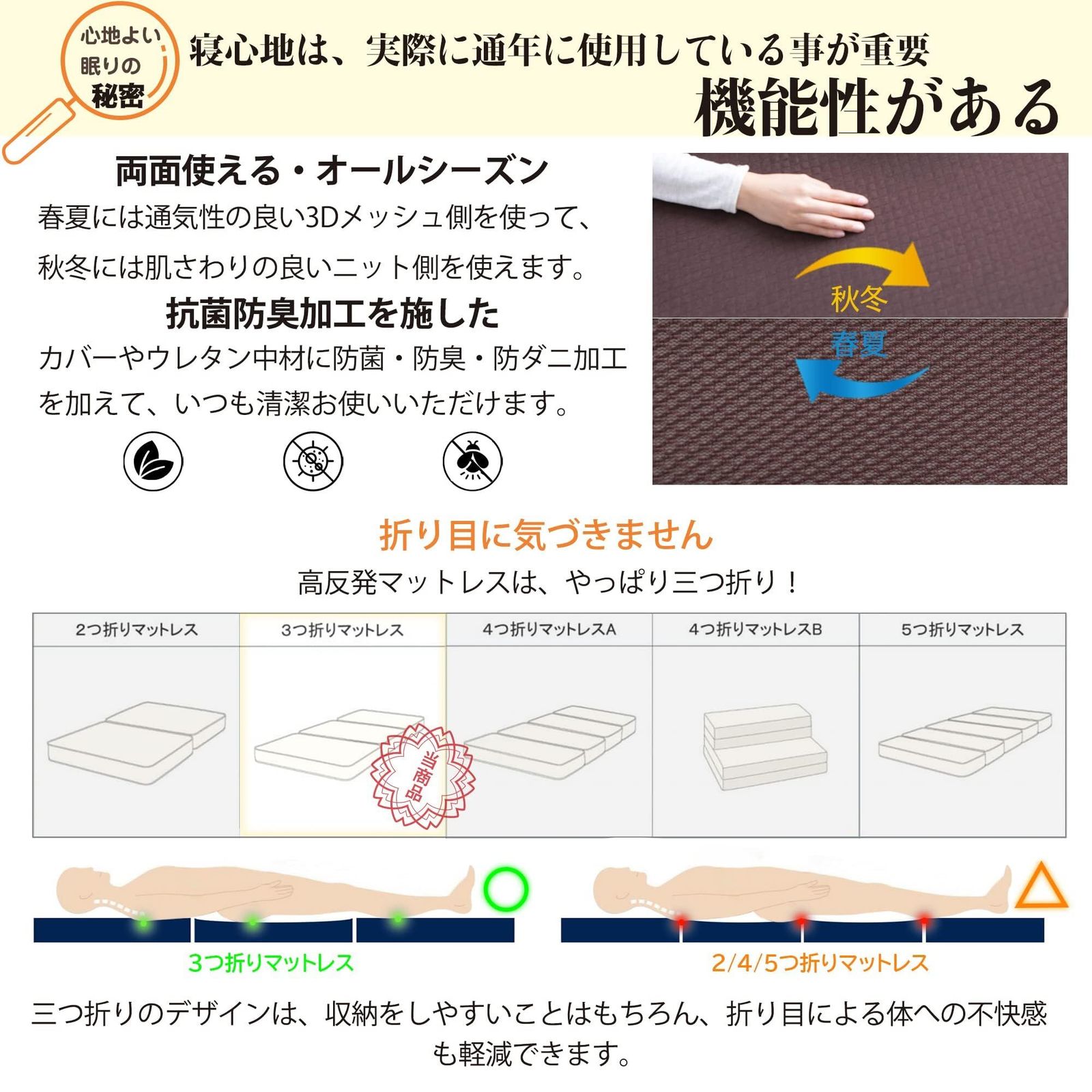 取っ手付き ニット＆メッシュ リバーシブル 洗えるカバー 25D 抗菌防臭 210N 体圧分散 高反発 程良い硬め 厚10cm 通気 折り畳み オールシーズン 三つ折り 195×120×10cm セミダブル ブラウン マットレス TALLINNNEXPO_COM