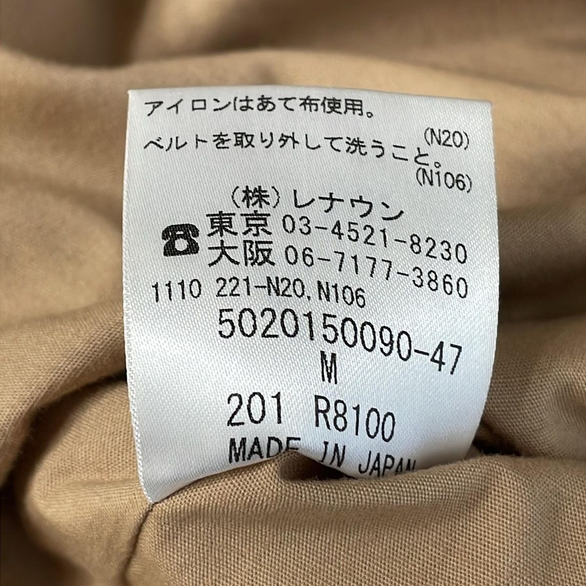 Aquascutum(アクアスキュータム) コート サイズM レディース