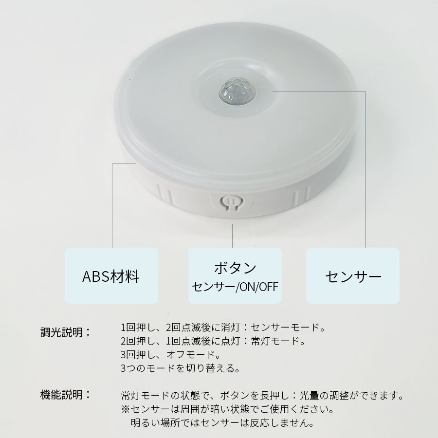 LED人感センサーライト【2個セット】USB充電式 防災 停電 屋内 マグネット 明るい 照明 自動点灯 電源不要 廊下 クローゼット 非常用 災害グッズ  懐中電灯 足元灯 簡単取付 小型 夜間 - メルカリ