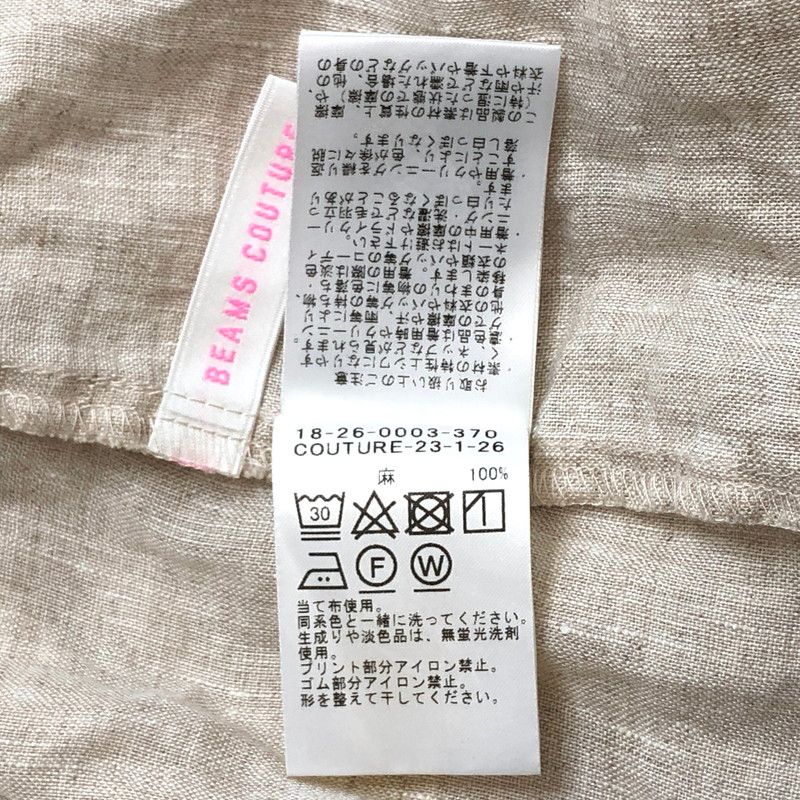 レア★新品⬛︎DEAN&DELUCA⬛︎BEAMS⬛︎割烹着ドレス⬛︎コラボ⬛︎ワンピース 中古品】DEAN&DELUCA ディーン＆デルーカ × BEAMS COUTURE 割烹