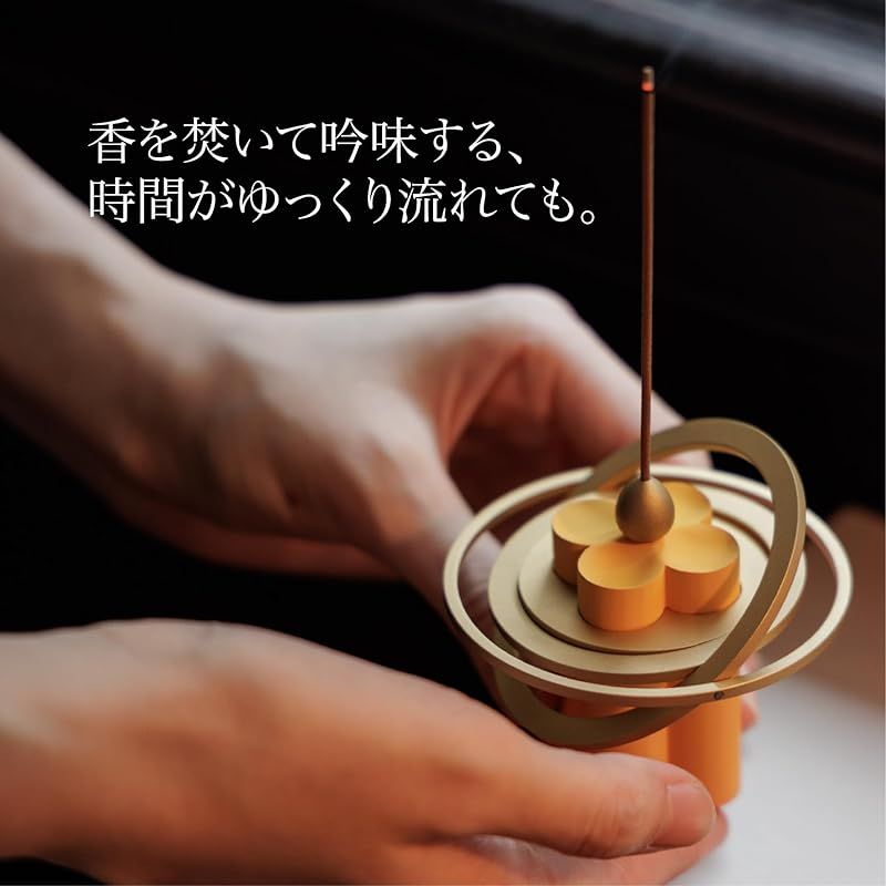 NANCHOW 星環香座