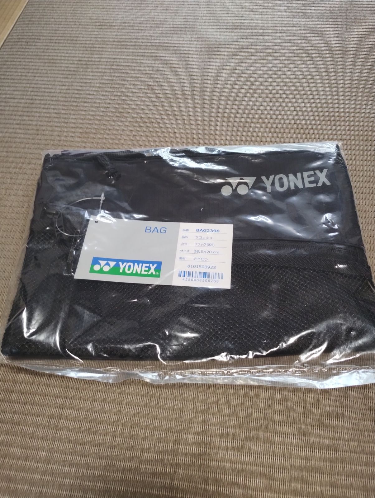 YONEX　サコッシュ　新品未使用　BAG2398　ブラック