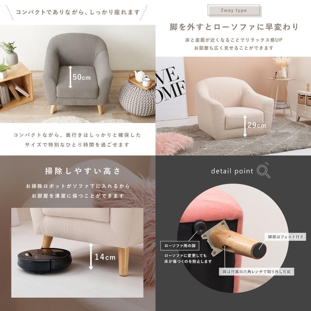 新品・未使用】 ソファ エメル 一人掛け 幅70 うまい
