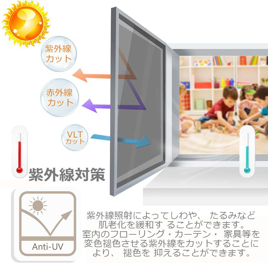 窓用フィルム 目隠しシート 窓 断熱 遮光 uv 6枚セット ガラス飛散防止 窓断熱シート 窓断熱フィルム 窓遮熱シート 遮光シート 水だけで貼れる  マジックミラーフィルム UVカット 紫外線カッ - 高価買取