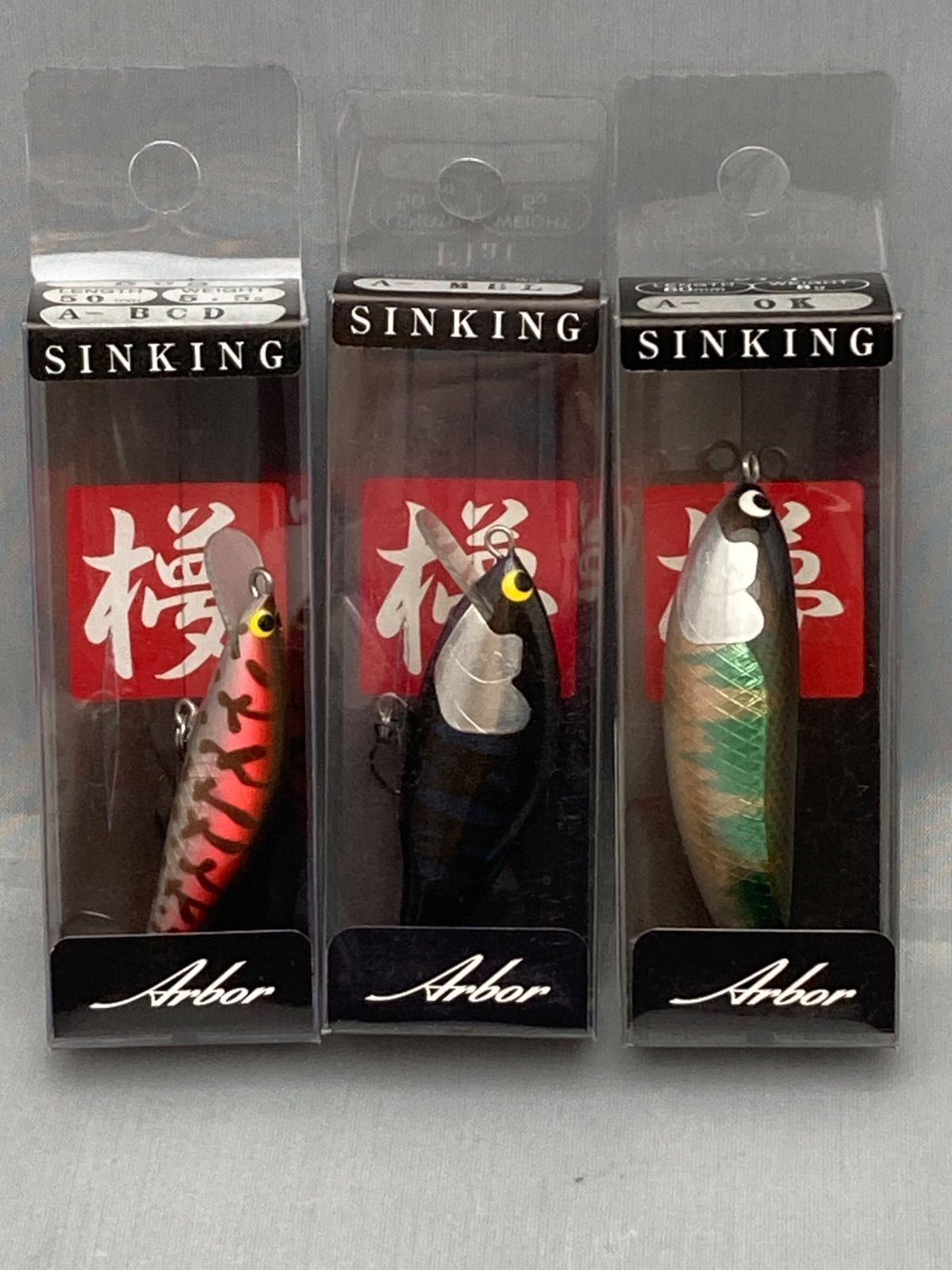【未使用】Wooddream アルボル50s 50MD 2個セット Amazon.co.jp: ウッドリーム アルボル50S 2点 size50mm 55g