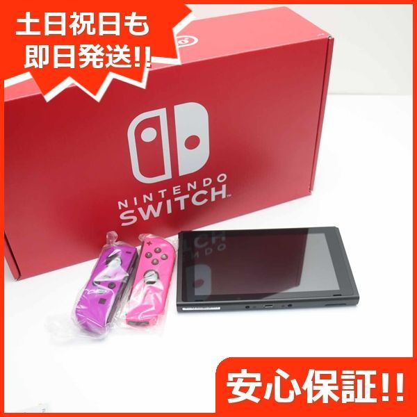 【在庫あり】 新品未使用 Nintendo Switch ネオンパープルネオンピンク 即日 家庭用ゲーム機本体