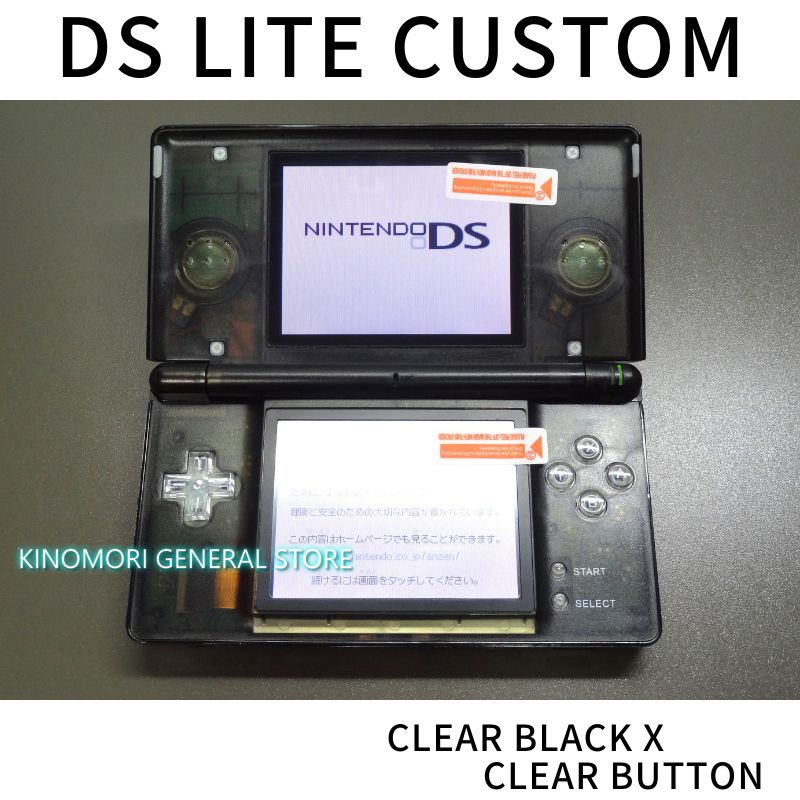 DS LITE CUSTOM BLACK X CLEAR BUTTON OCU - KINOMORI GS - メルカリ