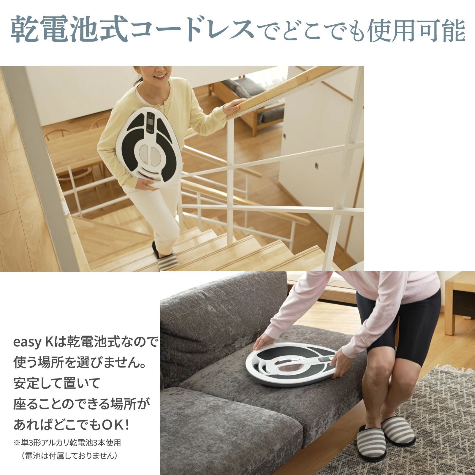 トレーニング easyK