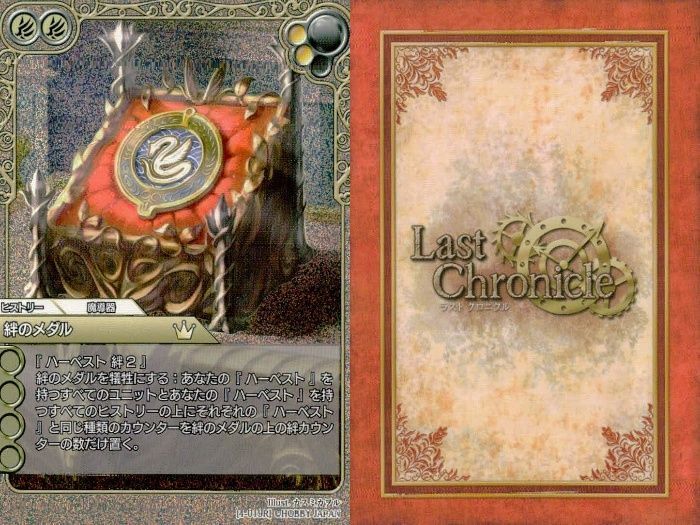 ux40 ラストクロニクル Last Chronicle ラスクロ カード キラ