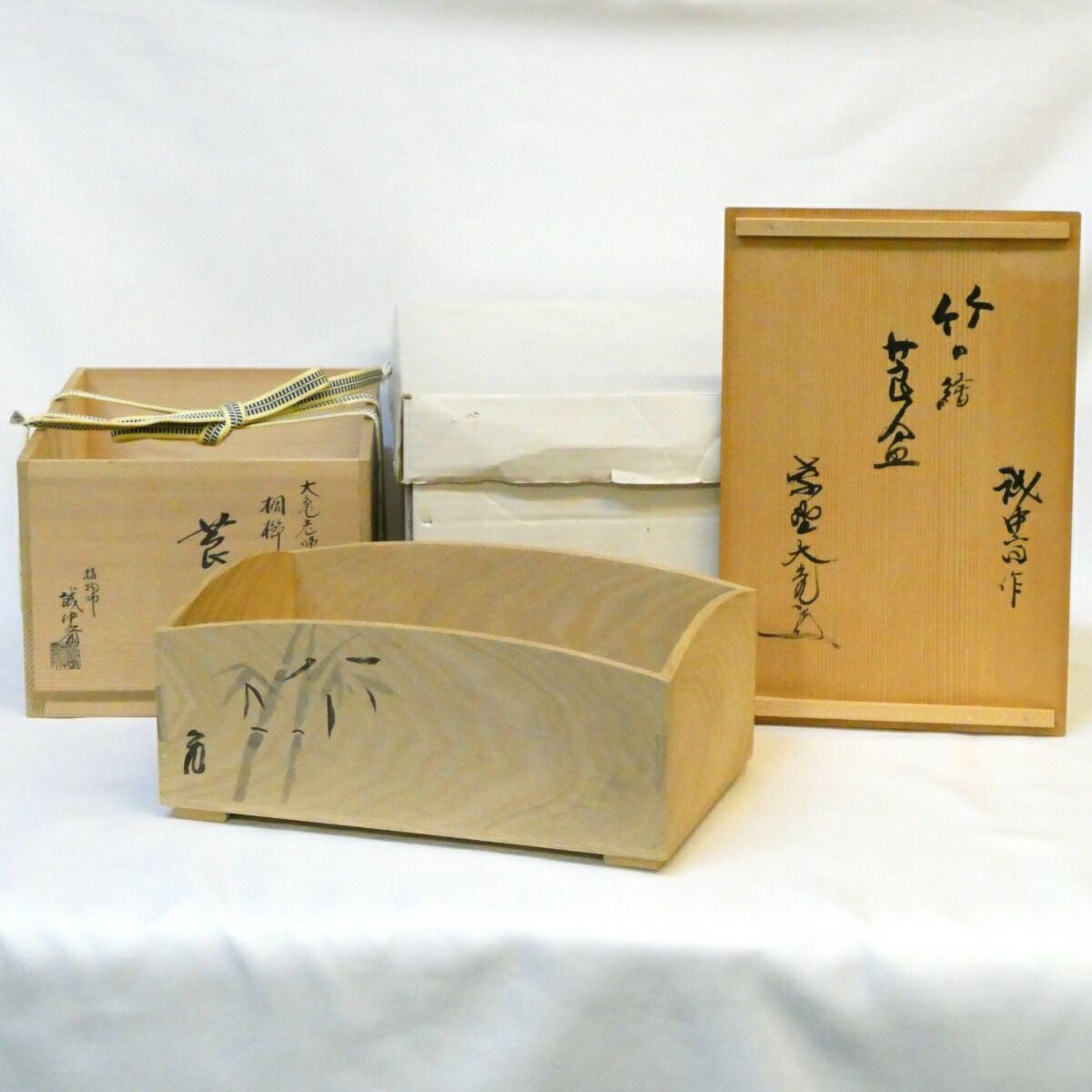 根竹香合　花押し　大徳寺芳春院三重野荊山　【茶道具 根竹香合 花押し 大徳寺芳春院三重野荊山 茶道具 楽天市場】【中村 【