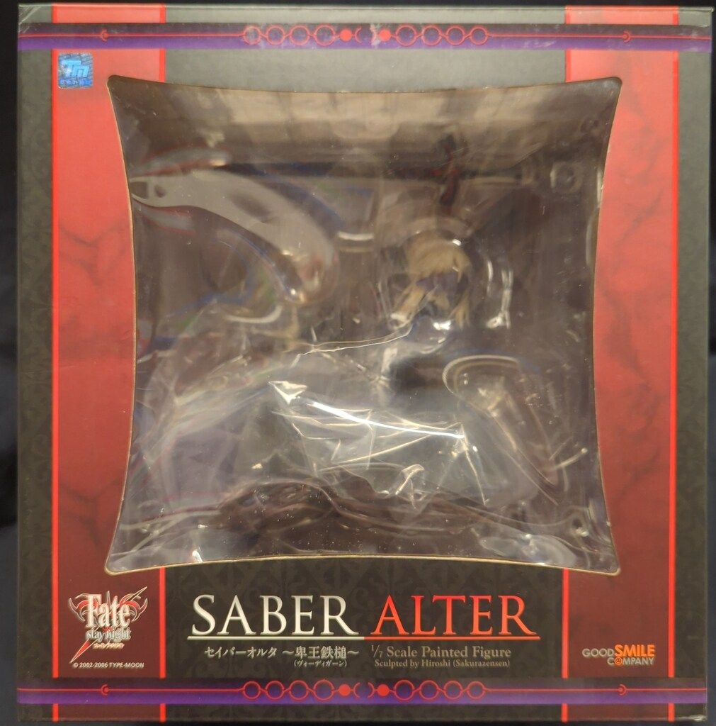 GOOD SMILE COMPANY Fate/stay night セイバーオルタ 卑王鉄槌(ヴォーディガーン)