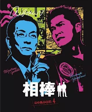 Amazon.co.jp: 相棒 スリム版 シーズン1 DVDセット1 （期間限定