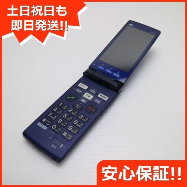 美品 au KYF32 かんたんケータイ ブルー 即日発送 ガラケー ガラケー AU KYOCERA 本体 白ロム 土日祝発送OK 06000