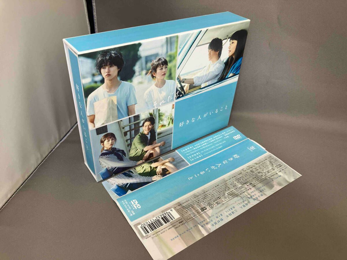 好きな人がいること DVD BOX 61S0RNcj+iL._AC_SY200_QL15_.jpg