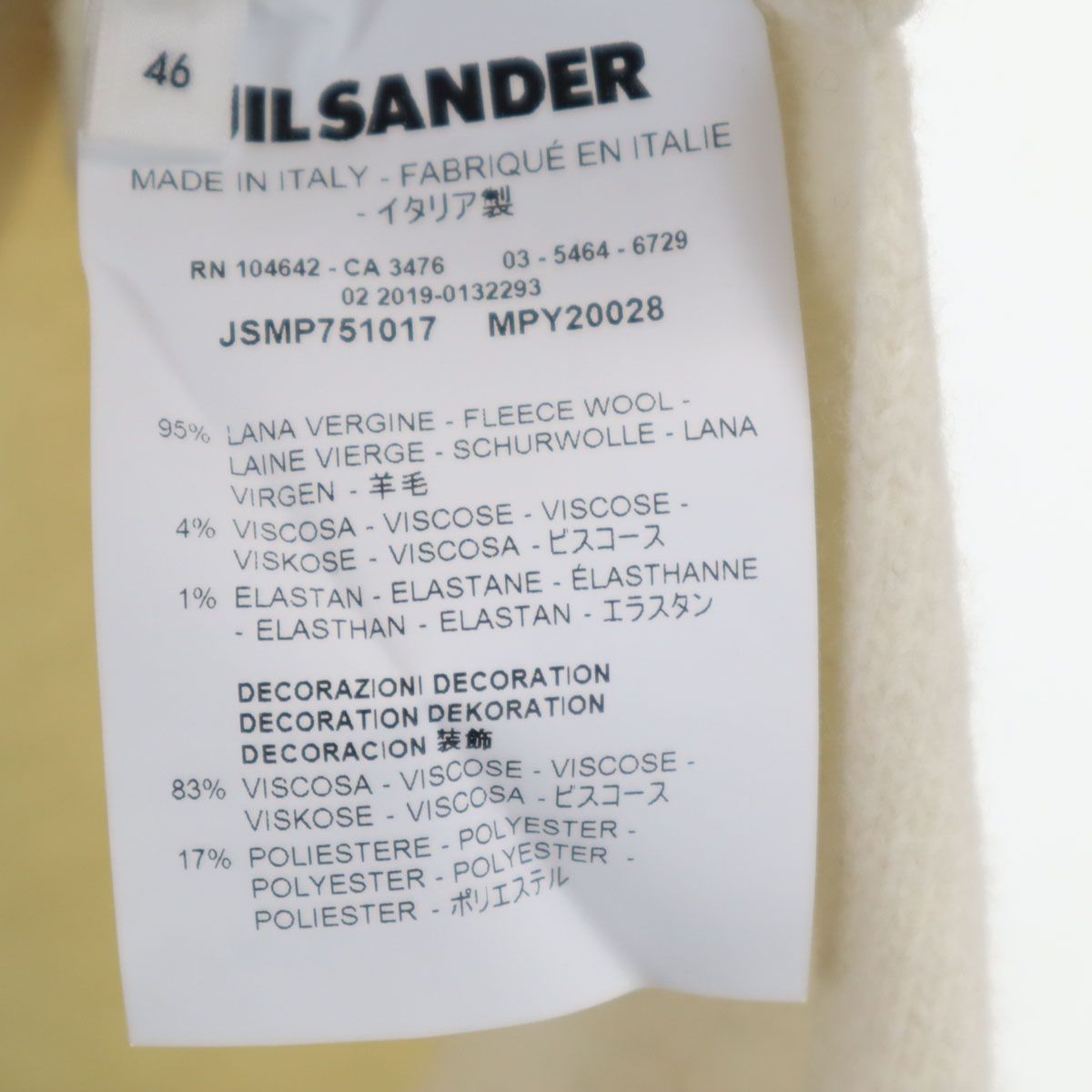 JIL SANDER ジルサンダー 19AW イタリア製 長袖 セーター 46