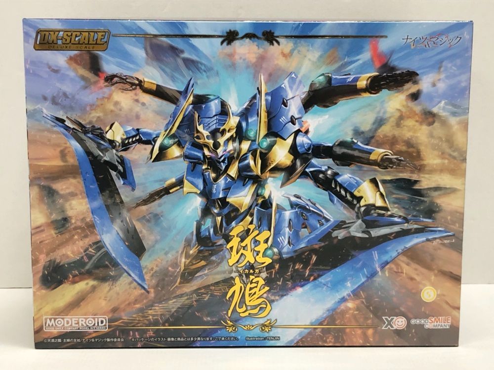 【新品・未開封】MODEROID DX-SCALE ナイツ&マジック イカルガ 34.【未開封】MODEROID DX-SCALE イカルガ ナイツ&マジック