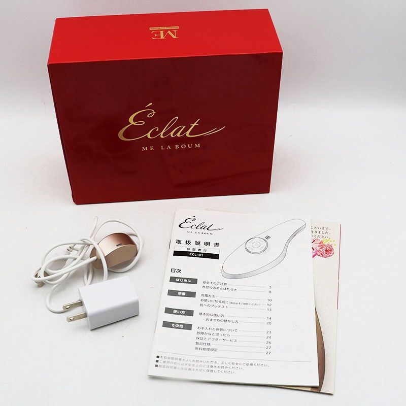 Eclat 美顔器 ECL-01 シルバー