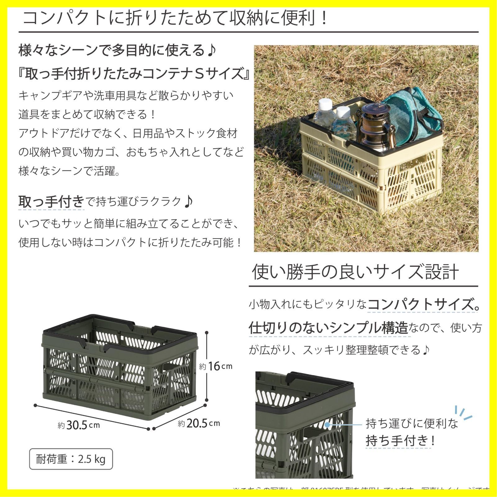 【在庫処分】武田コーポレーション かご・収納・ボックス カーキ 30.5×20.5×16cm 取っ手付折りたたみコンテナSカーキ 81607KH