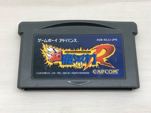 ゲームボーイアドバンス 超魔界村R(海外版)ソフトのみ ゲームボーイアドバンス専用ソフト】超魔界村R(海外版)｜Yahoo