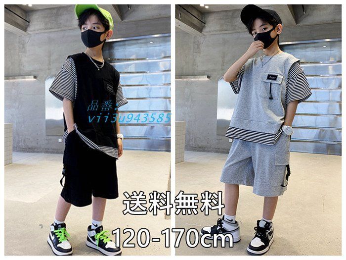 子供服 セットアップ 半袖 キッズ 男の子 2点セット 半ズボン 春夏 部屋着 運動着 寝間着 切り替え 上下セット 短パン 男児 ルームウェア ショットパンツ  vii3u943585