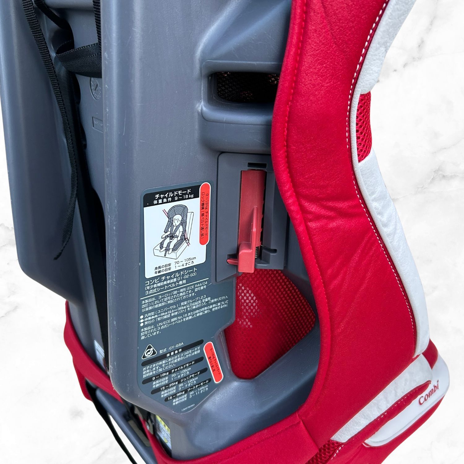 整備済み品】Combi コンビ JOYTRIP ジョイトリップ エッグカラー