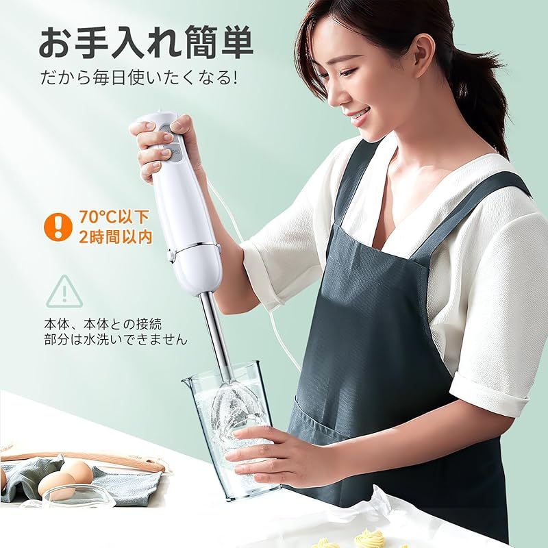 ハンドブレンダー 離乳食 ブレンダー 15000回/分 一台6役 氷も砕ける Amazon.co.jp: QOOQOOGE ハンドブレンダー 離乳食 ブレンダー