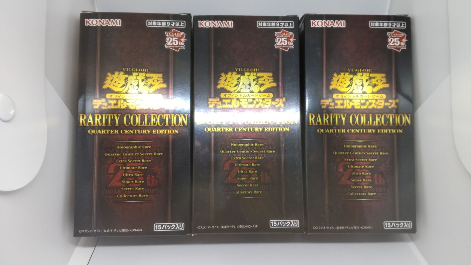 遊戯王 RARITY COLLECTION 15パック入り シュリンクなし 遊戯王