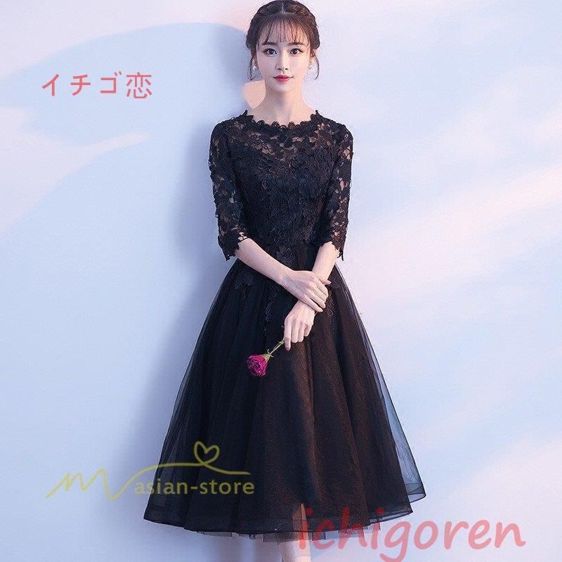 上品 服装