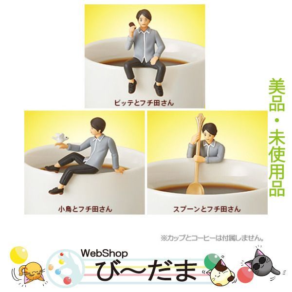 【非売品】Bitte 当選品 フチ田篤人 未開封品 bn:0] 【新古品】 コップのフチ子×内田篤人「フチ田篤人」 Bitte