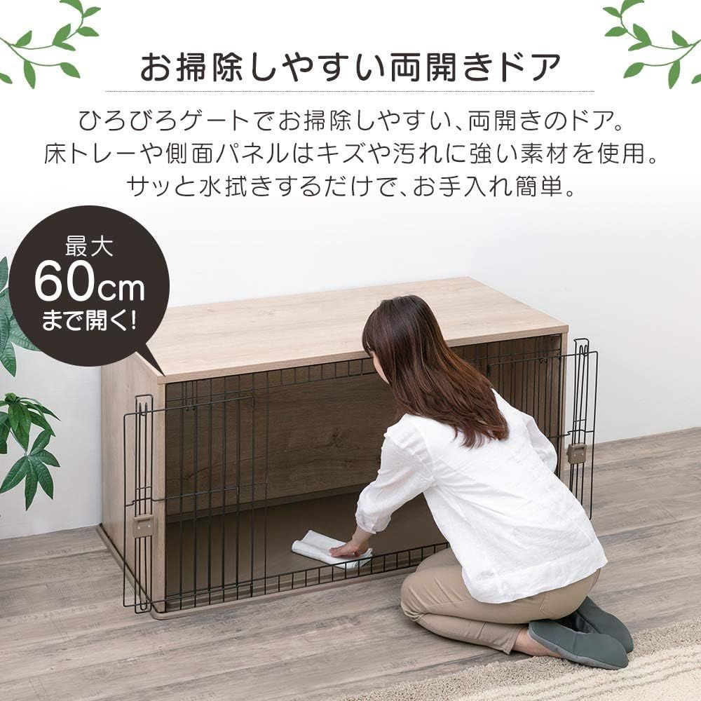 犬ケージ ナチュラルファニチャー