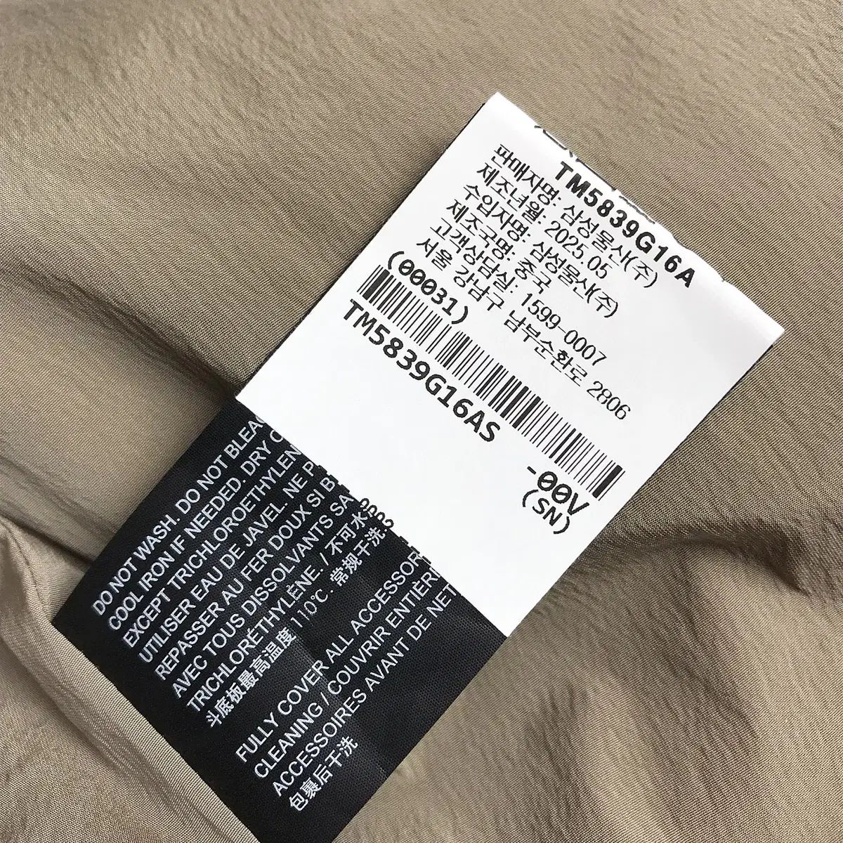 セオリー 25ss ユーティリティ ジャケット メンズ S KANDAIZUMI_COM