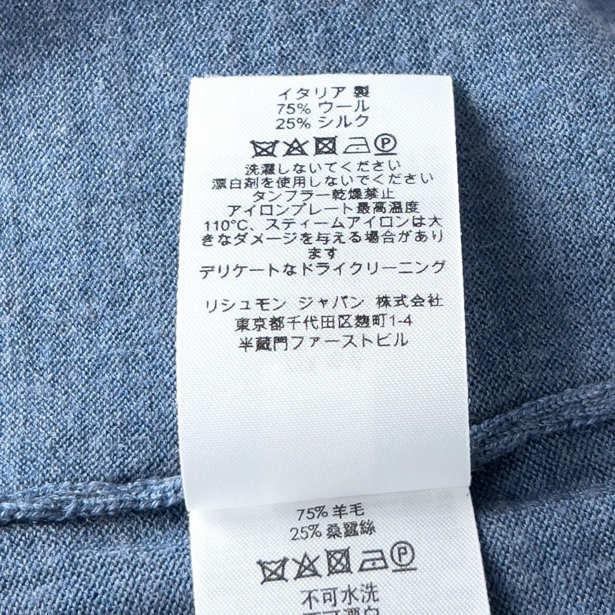 美品 イタリア製 dunhill ダンヒル メンズ XL 上質 シルク × ウール