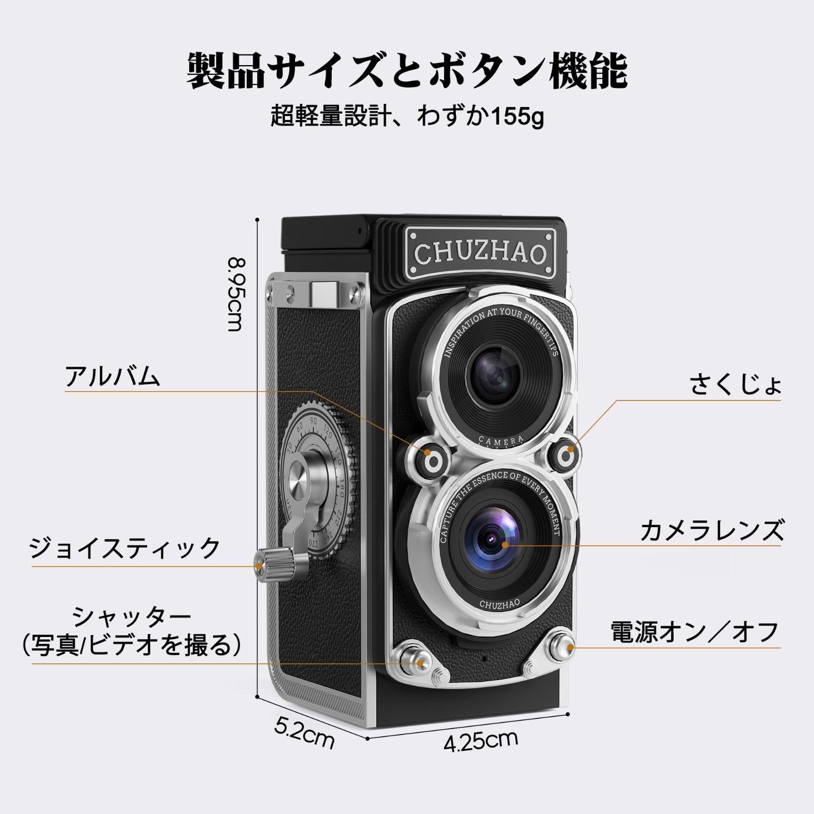 【新品未開封】CHUZHAO レトロ 二眼デジタルカメラ【当日発送】 CHUZHAO ヴィンテージミニデジタルカメラ、ポータブルTLR