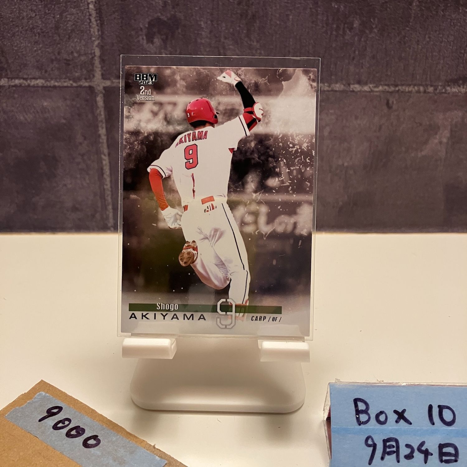 2025 BBM 2nd Version 秋山 翔吾 広島東洋カープ Central League カード