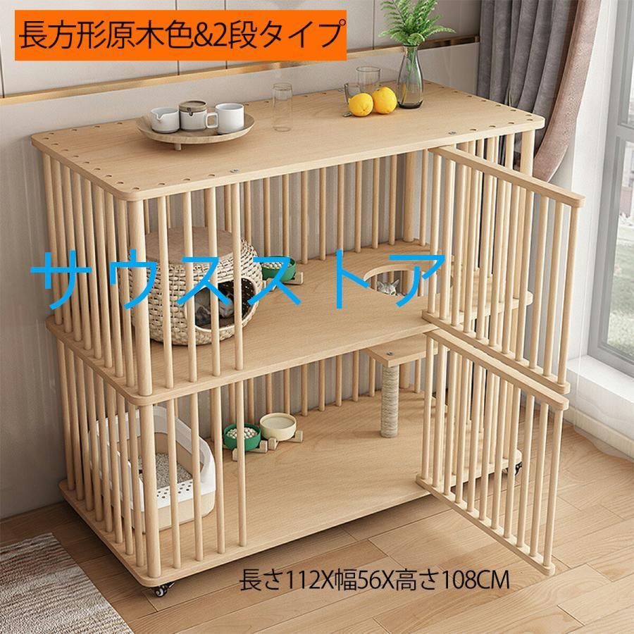 スリム