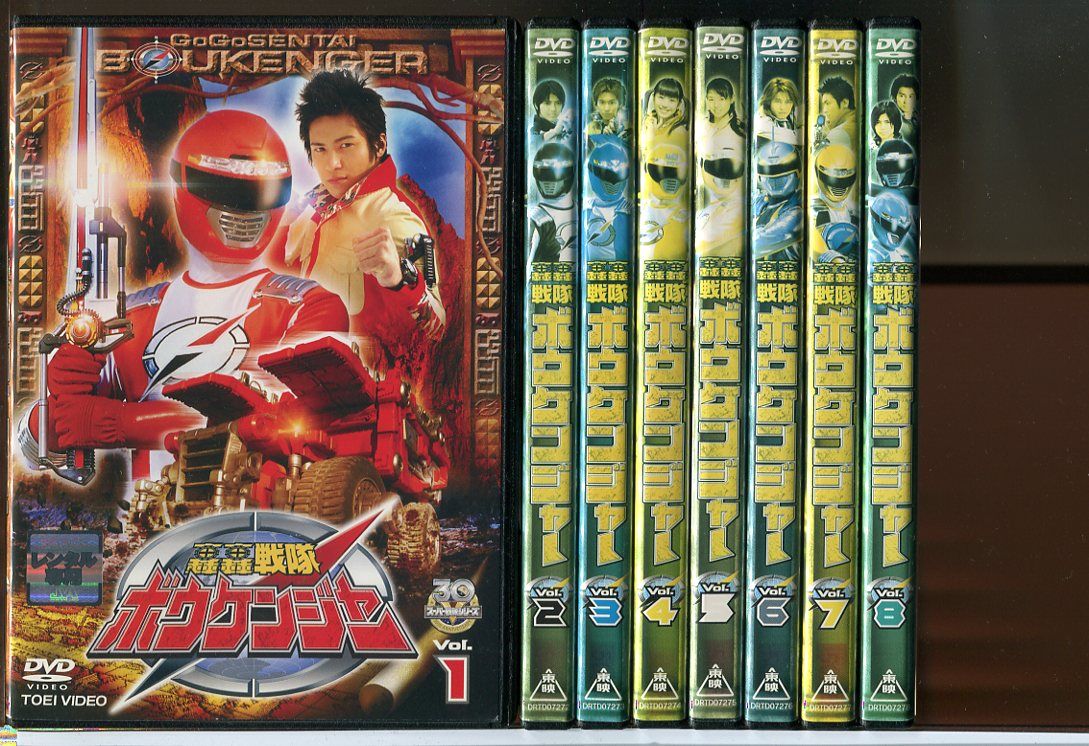 轟轟戦隊ボウケンジャー 全12巻+THE MOVIE 他 計14巻セット/DVD 中古