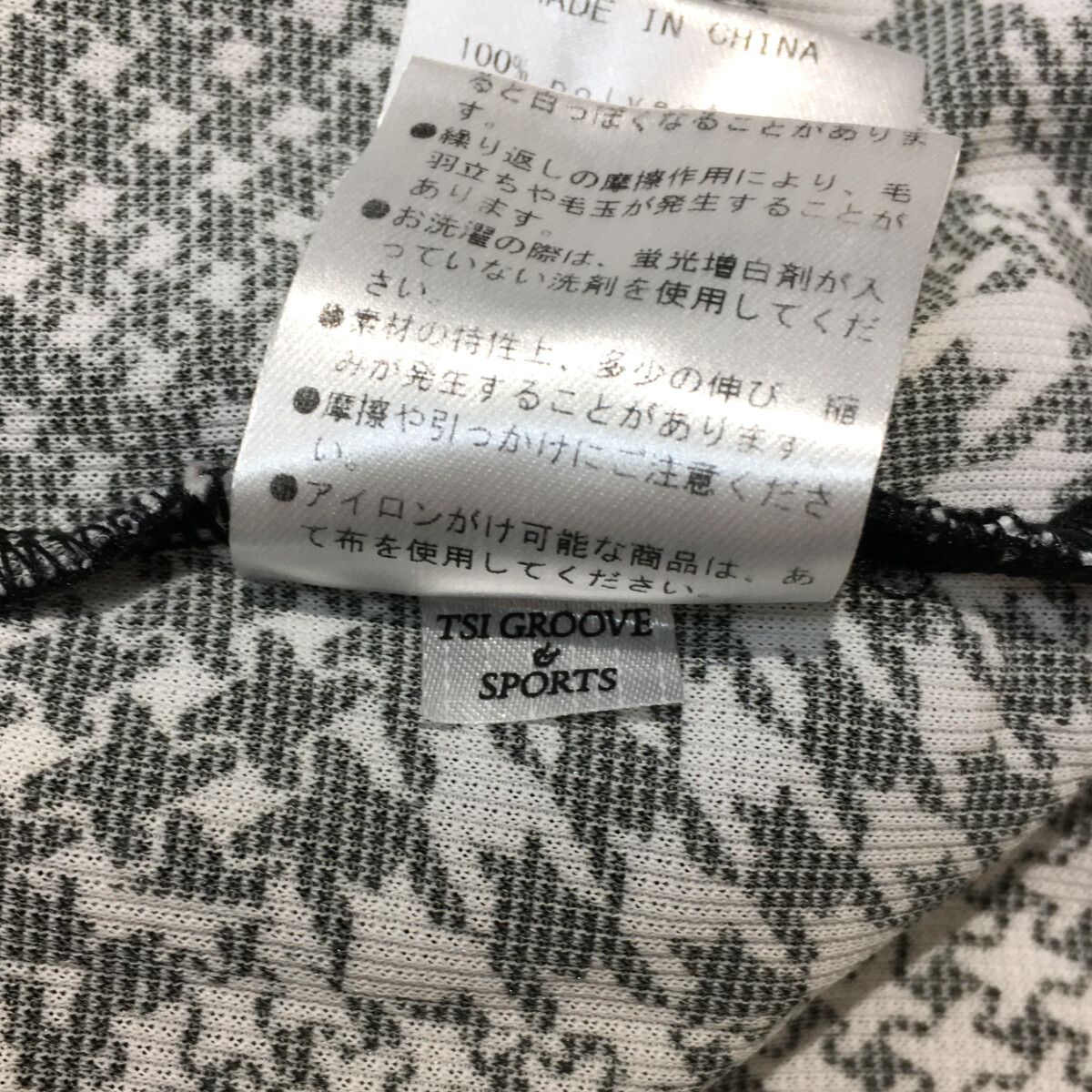 総柄