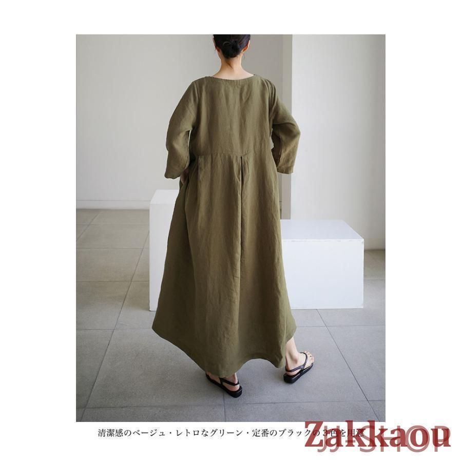 レディース マキシワンピース